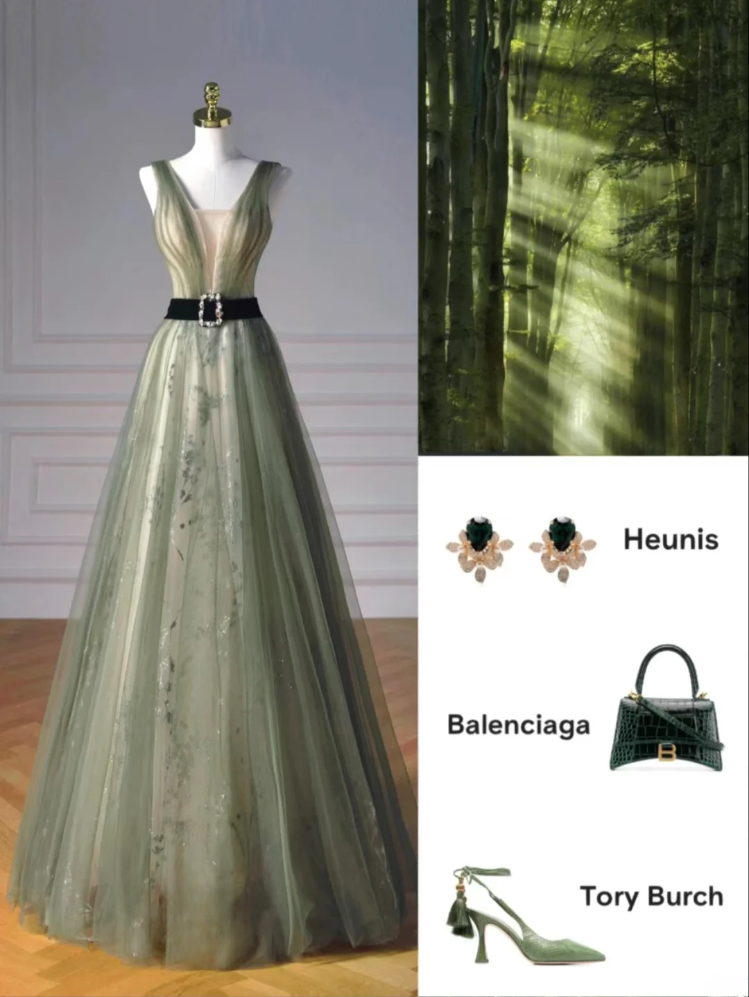 Robe de bal élégante en tulle vert, col en V, longue, formelle, idéale pour les soirées et les bals de fin d'année (AQ116).